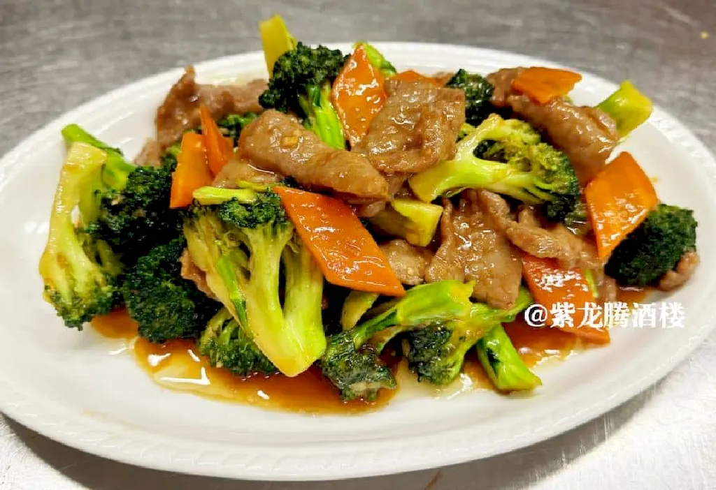 Beef With Broccoli Saskatoon - Dragon Emperor Dim Sum Restaurant