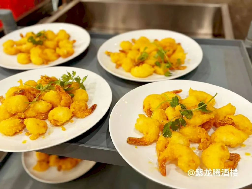 Egg Yolk Shrimp Saskatoon - Dragon Emperor Dim Sum Restaurant
