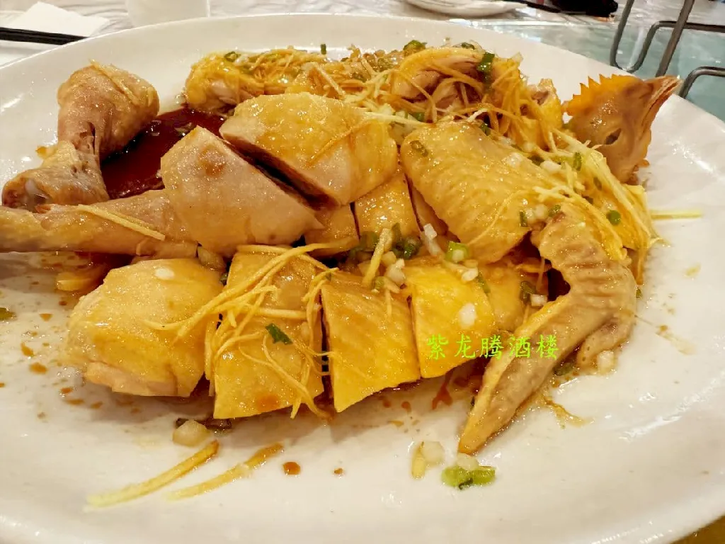 Ginger Scallion King Chicken Saskatoon - Dragon Emperor Dim Sum Restaurant