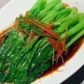 Sauteed Yu-Choy Saskatoon - Dragon Emperor Dim Sum Restaurant