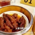 Steamed Chicken Feet Saskatoon - Dragon Emperor Dim Sum Restaurant