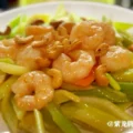Stir Fried Celery Cashew Shrimp Saskatoon - Dragon Emperor Dim Sum Restaurant