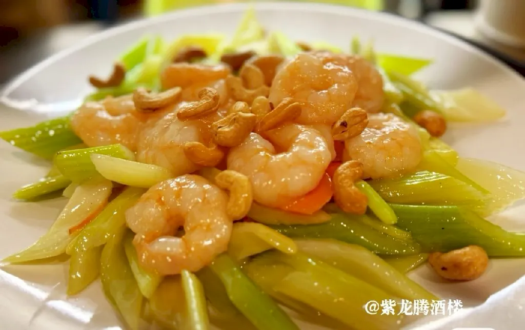Stir Fried Celery Cashew Shrimp Saskatoon - Dragon Emperor Dim Sum Restaurant