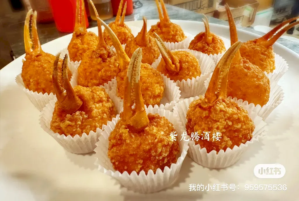 Stuffed Crab Claw Saskatoon - Dragon Emperor Dim Sum Restaurant